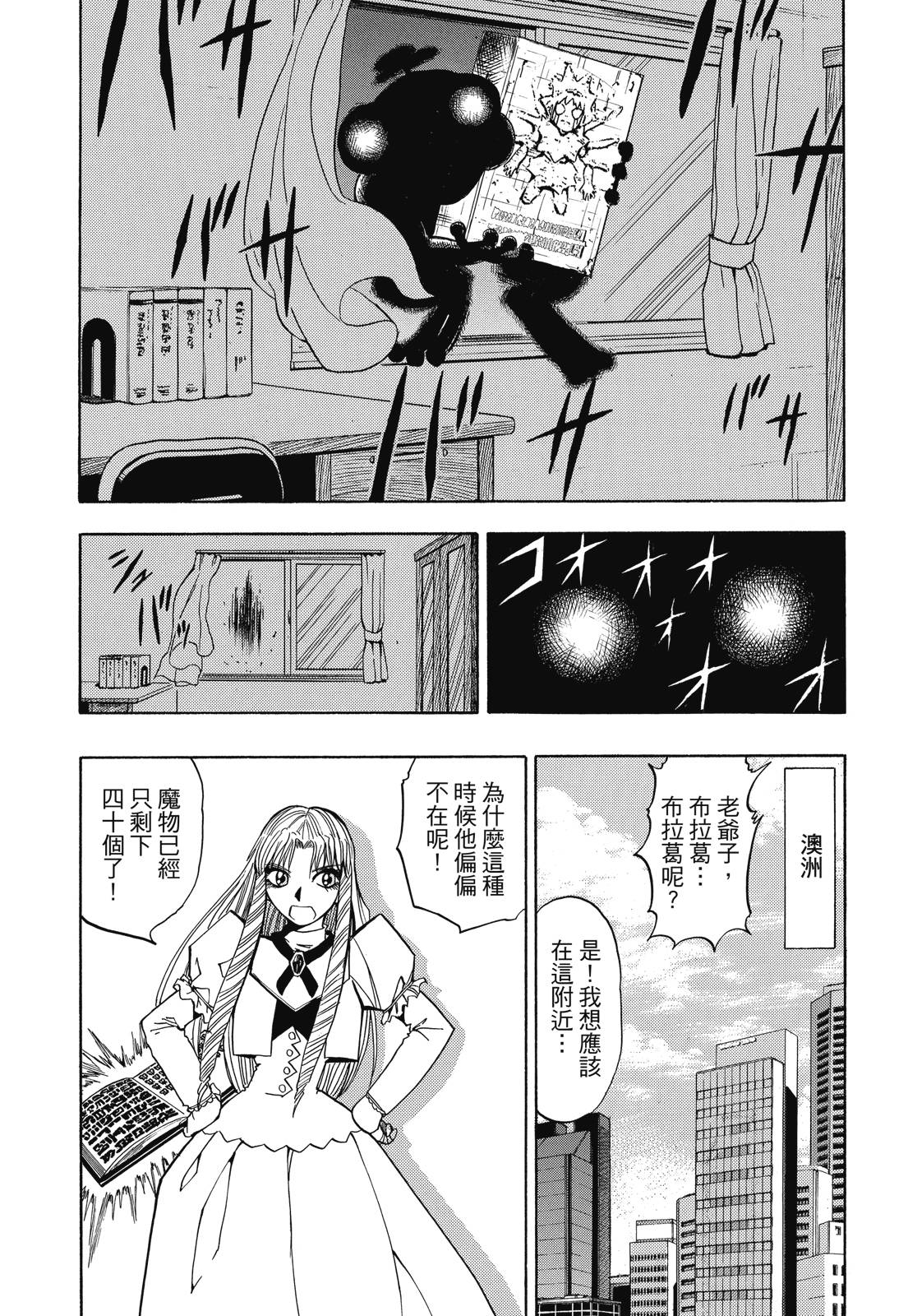 完全版05卷98