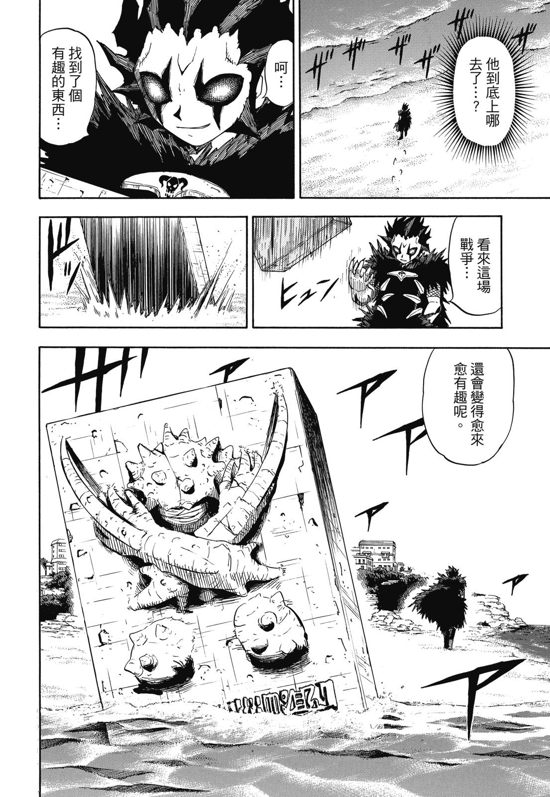 完全版05卷99