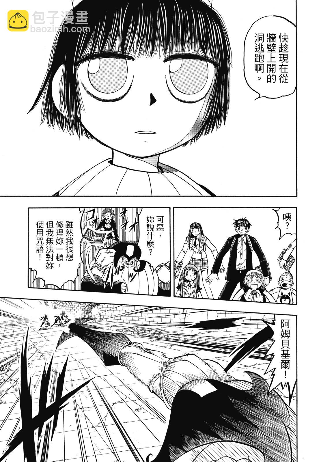 完全版07卷10
