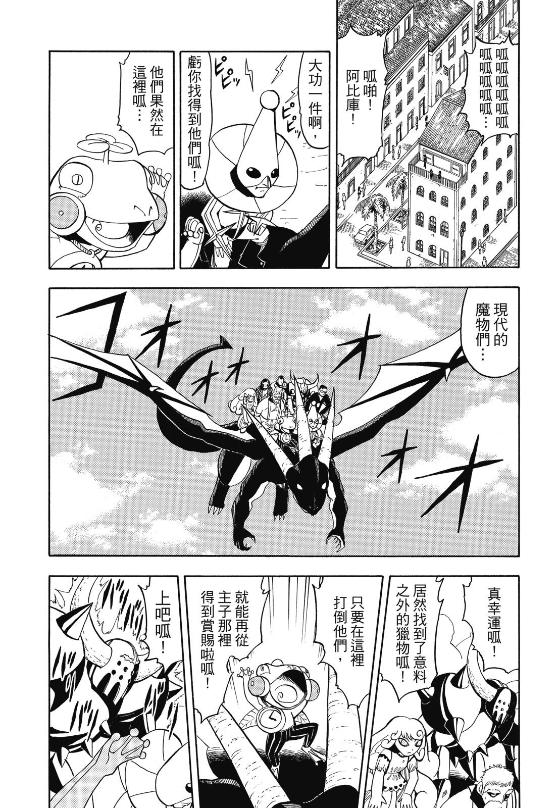 完全版07卷108