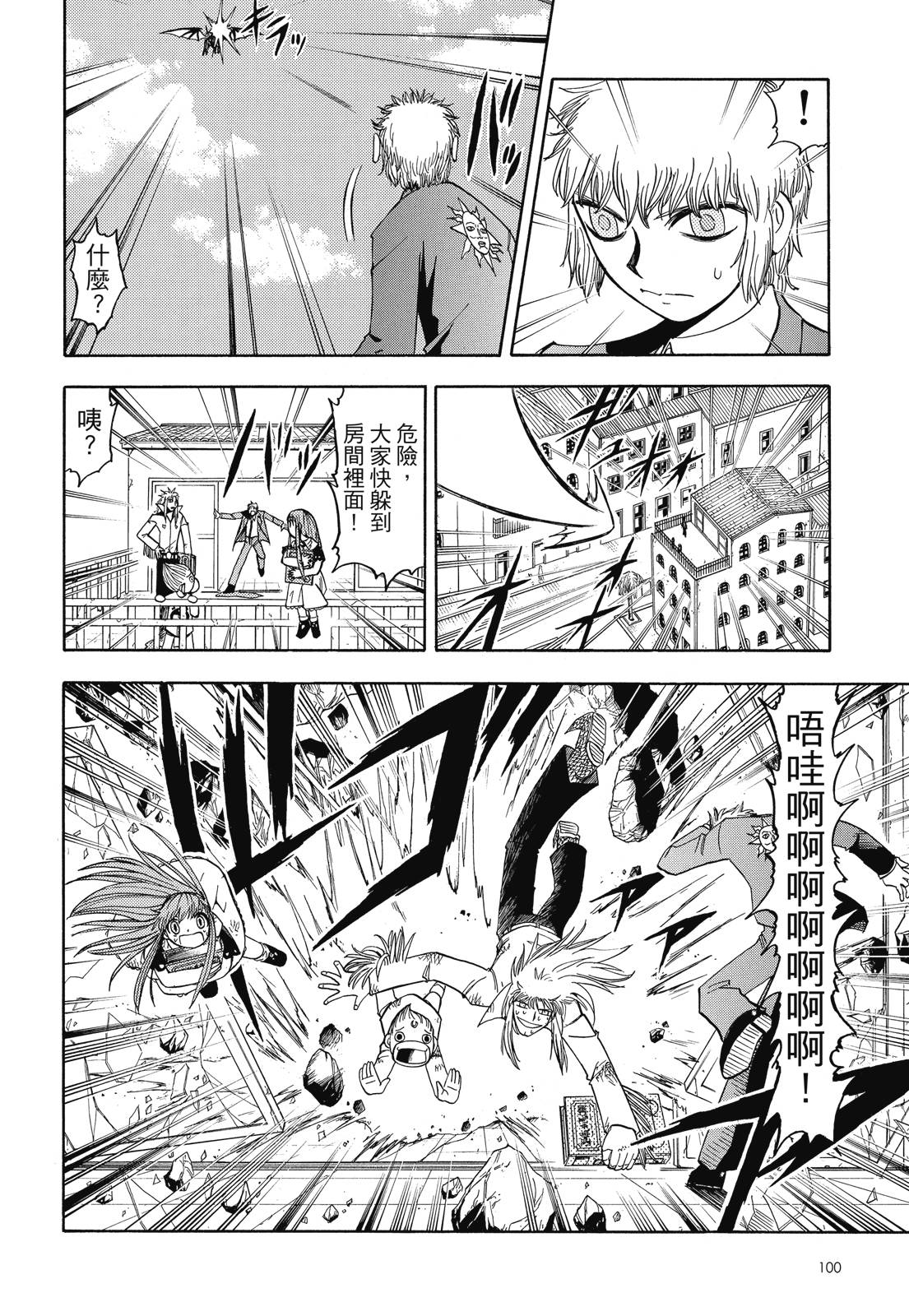 完全版07卷109