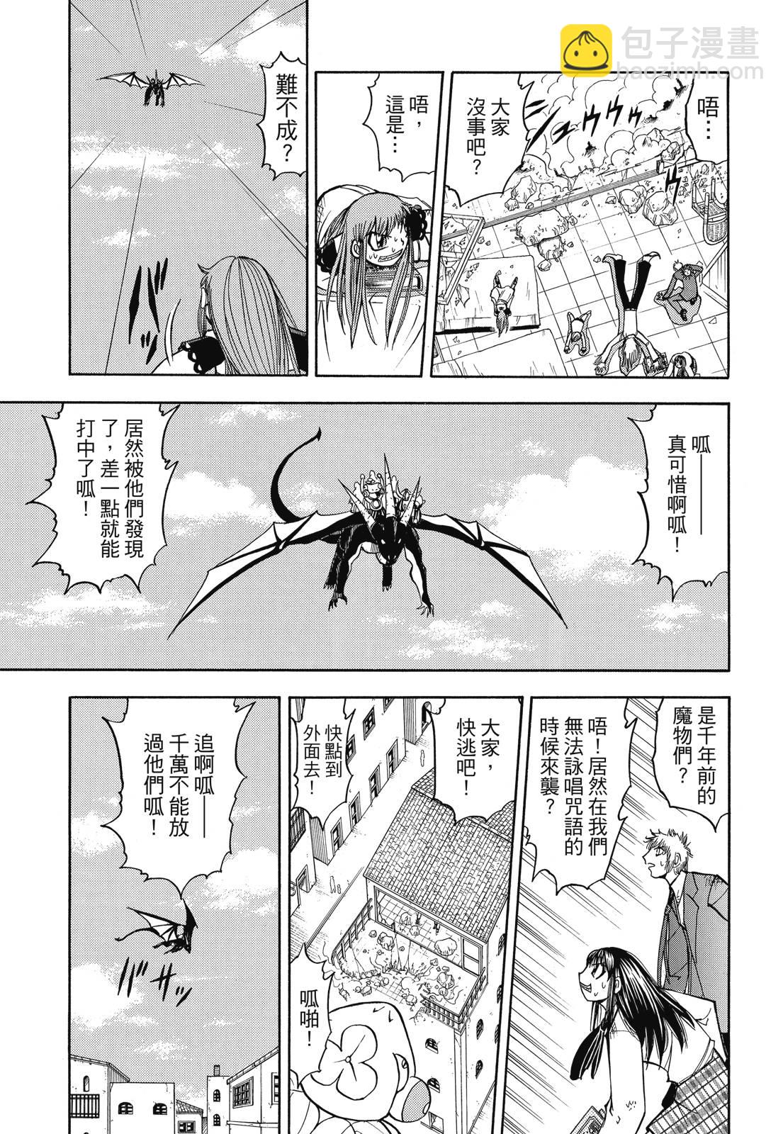 完全版07卷110