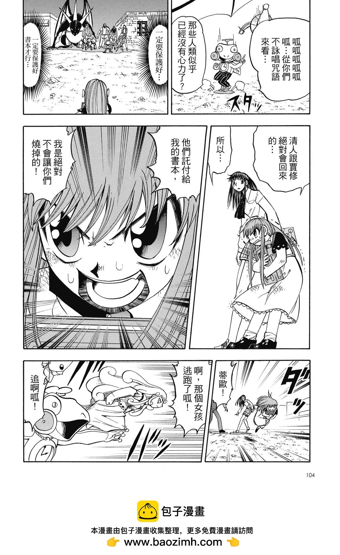 完全版07卷113