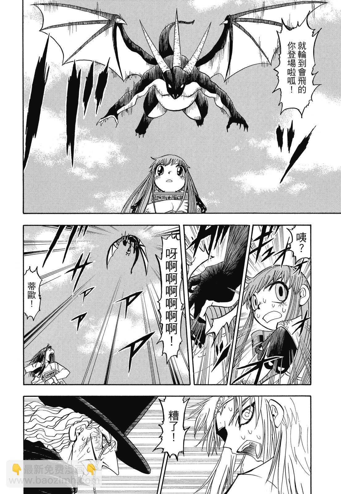 完全版07卷121