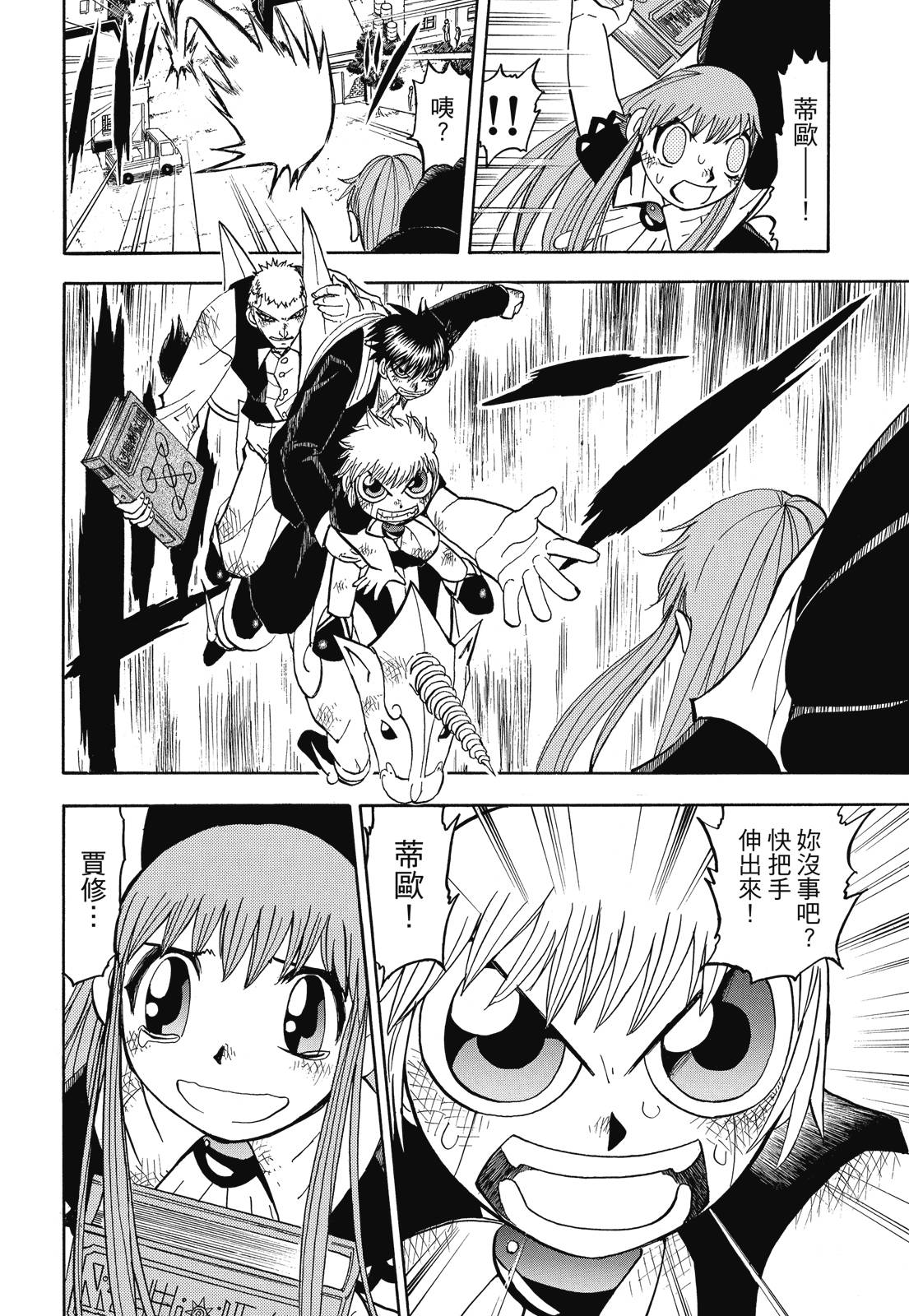 完全版07卷123
