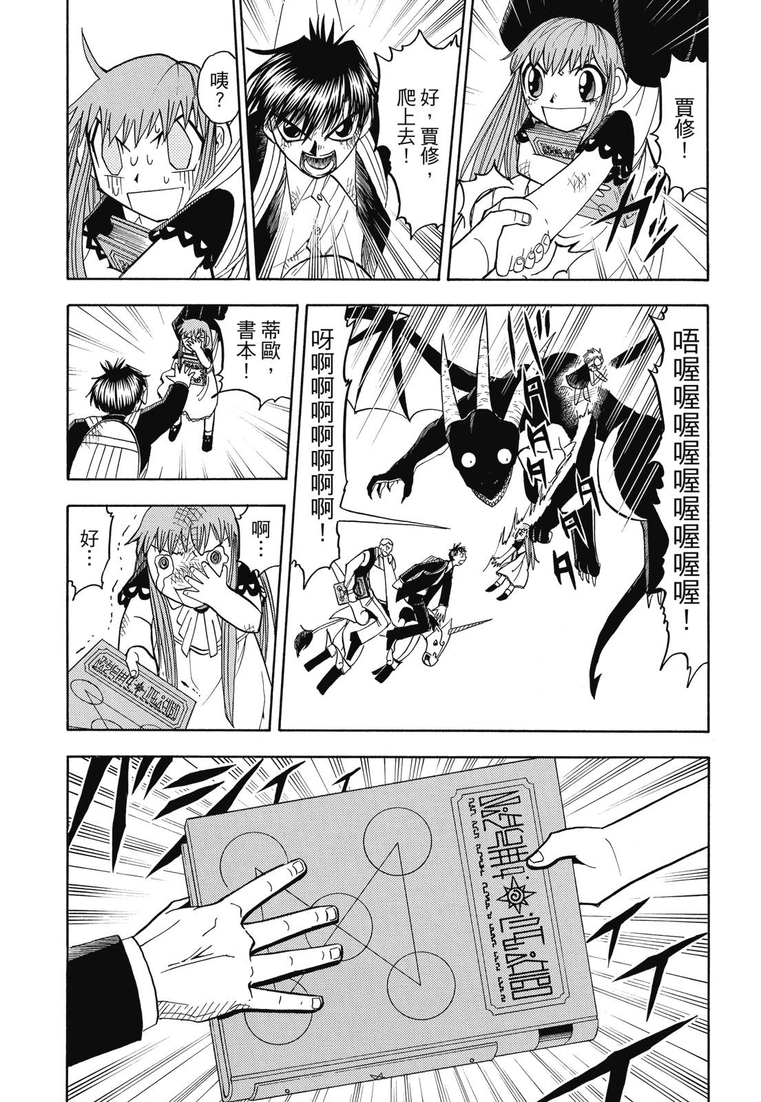 完全版07卷126