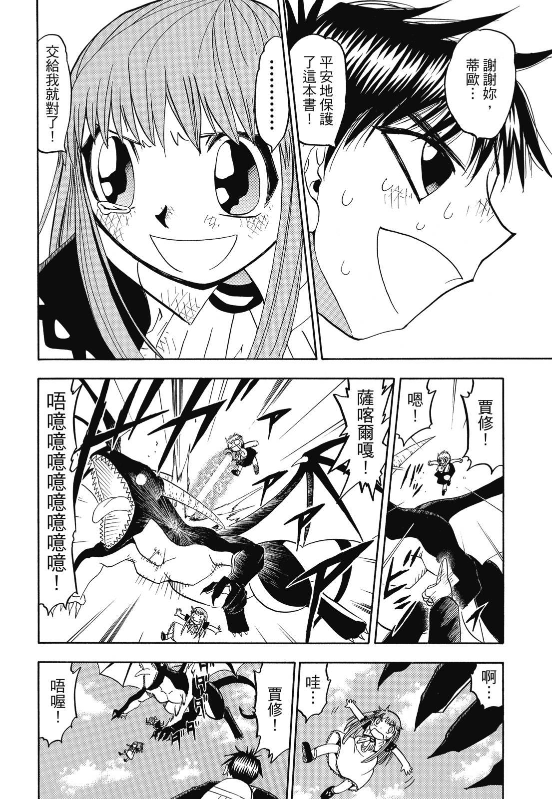 完全版07卷127