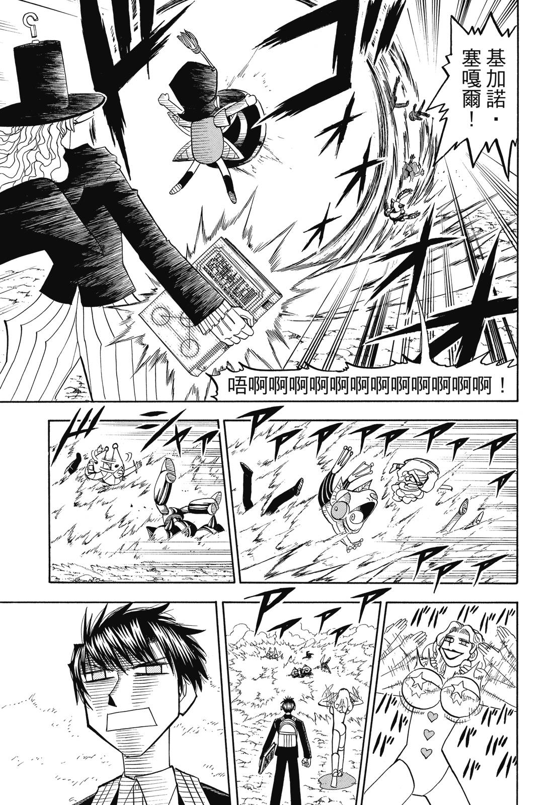完全版07卷132