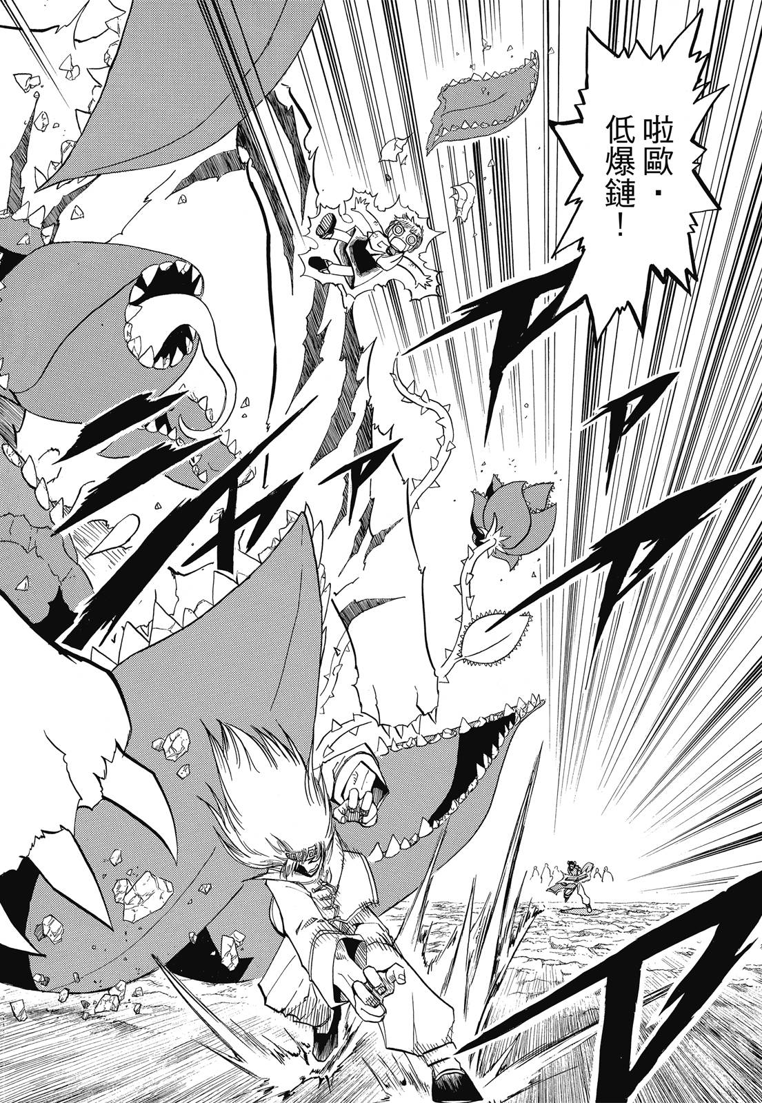 完全版07卷137
