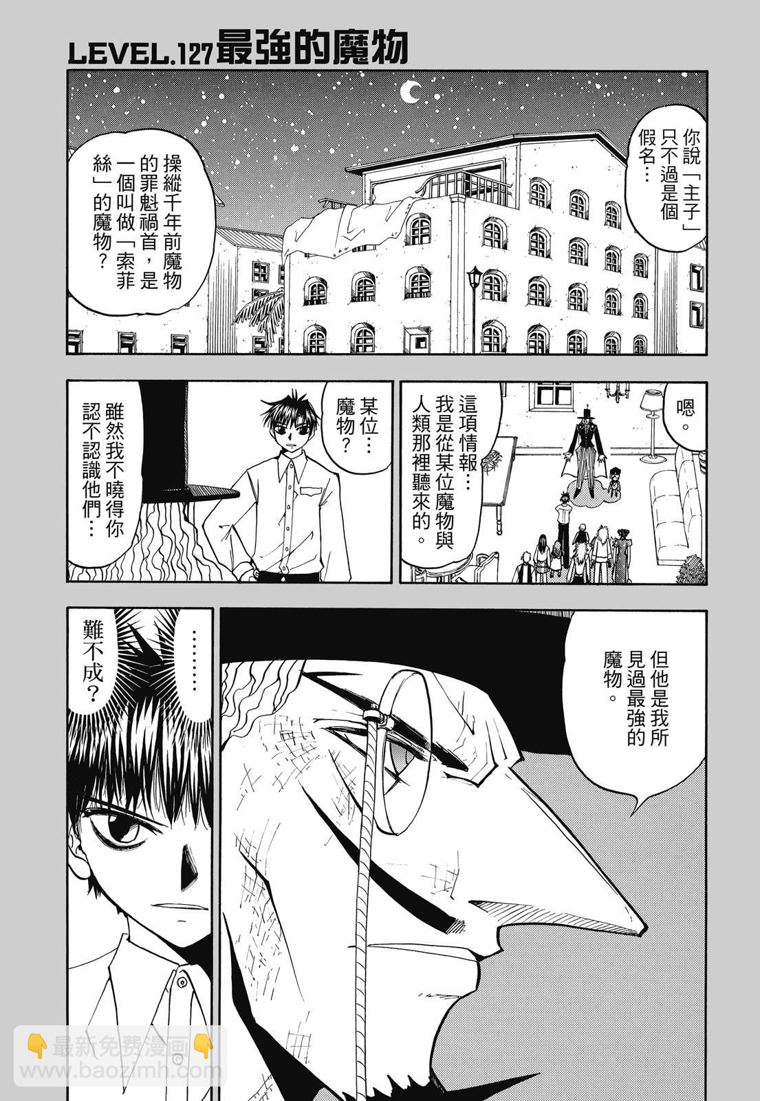 完全版07卷142