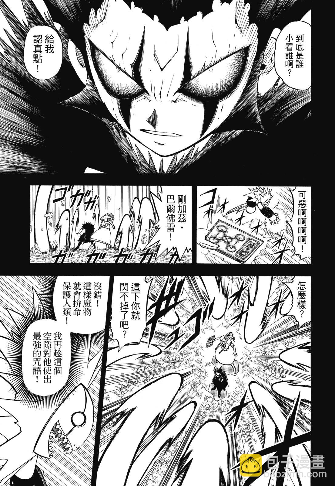 完全版07卷146