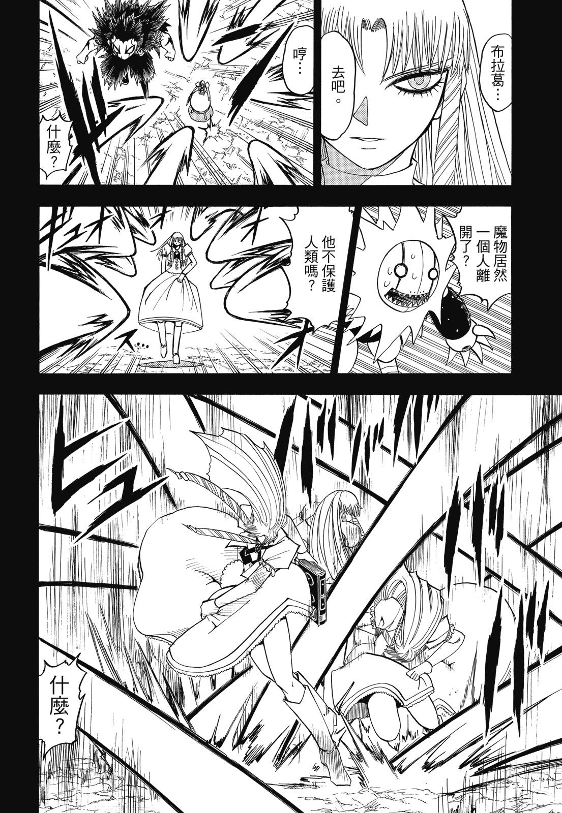 完全版07卷147