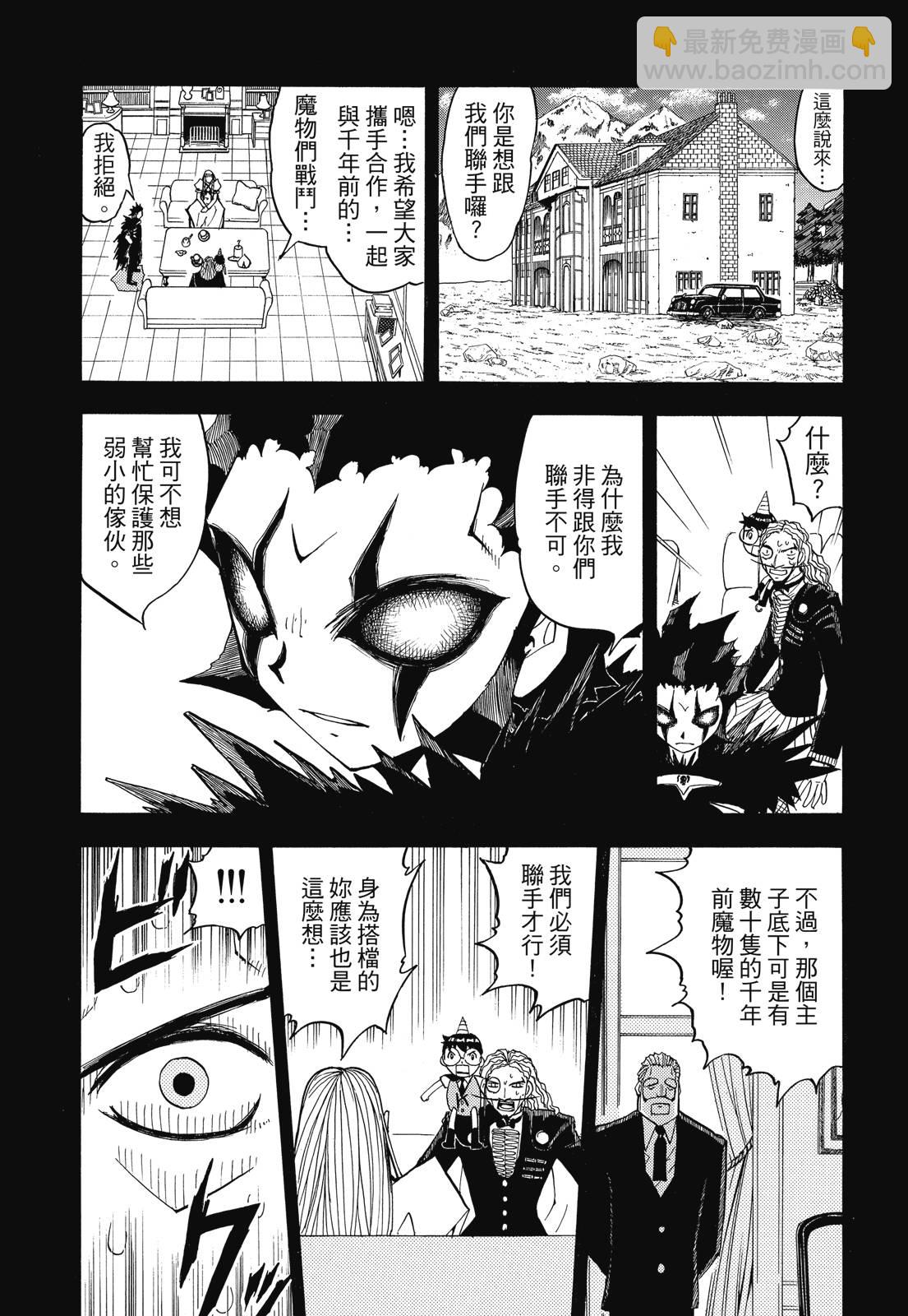完全版07卷150