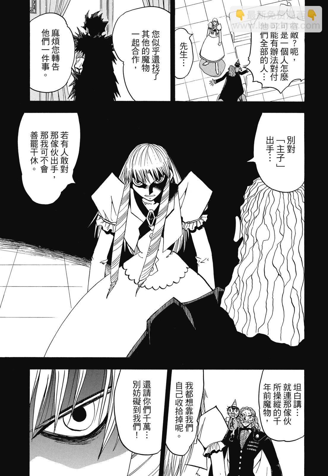 完全版07卷152