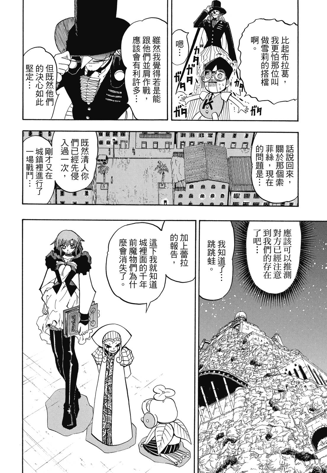 完全版07卷155
