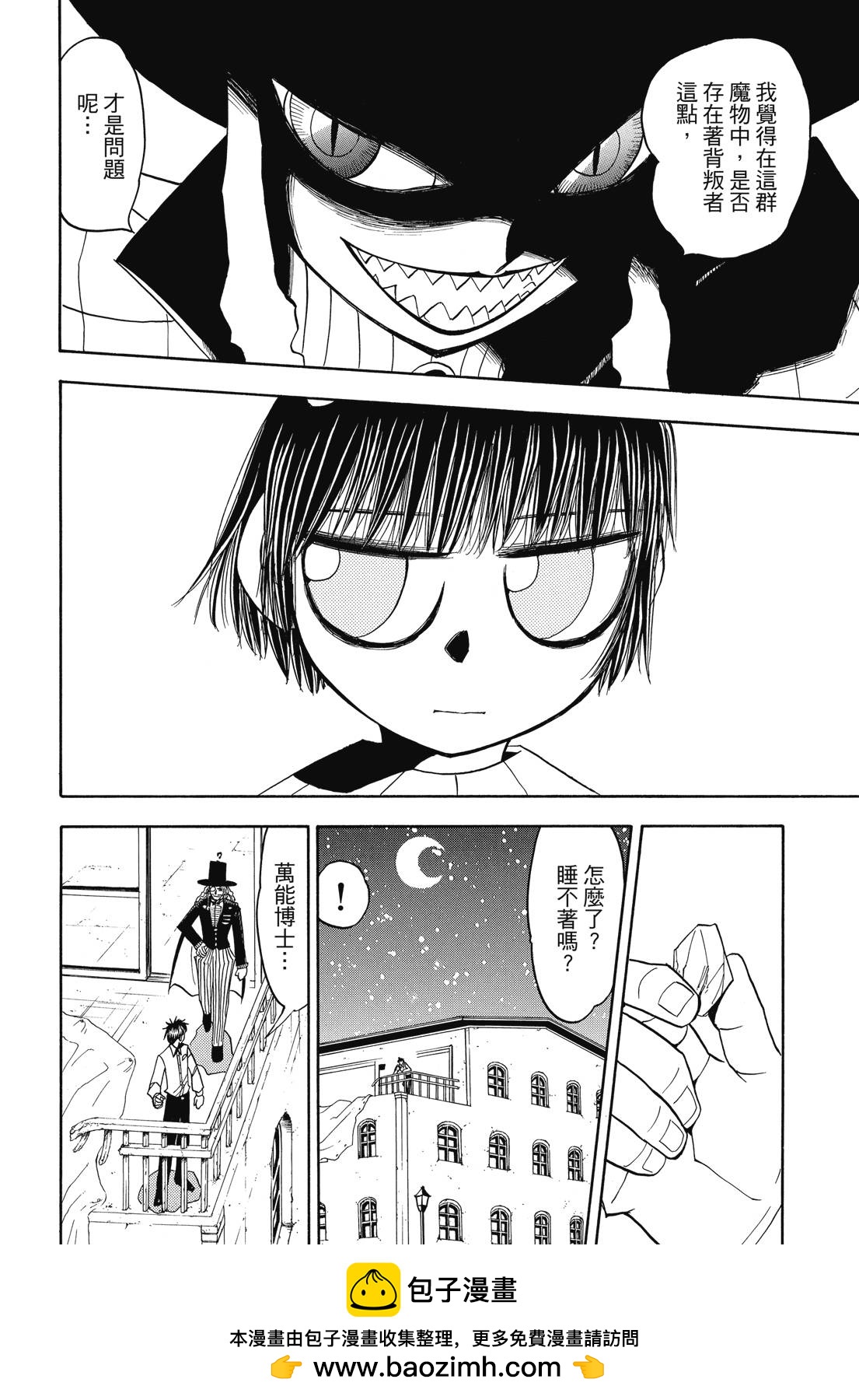 完全版07卷157