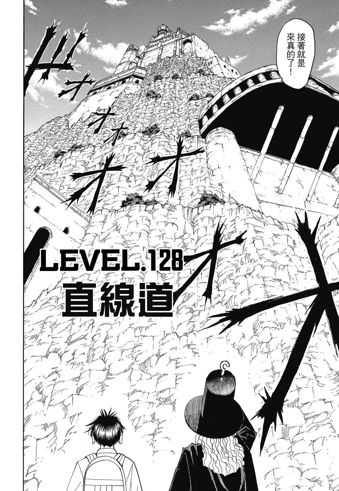 完全版07卷165