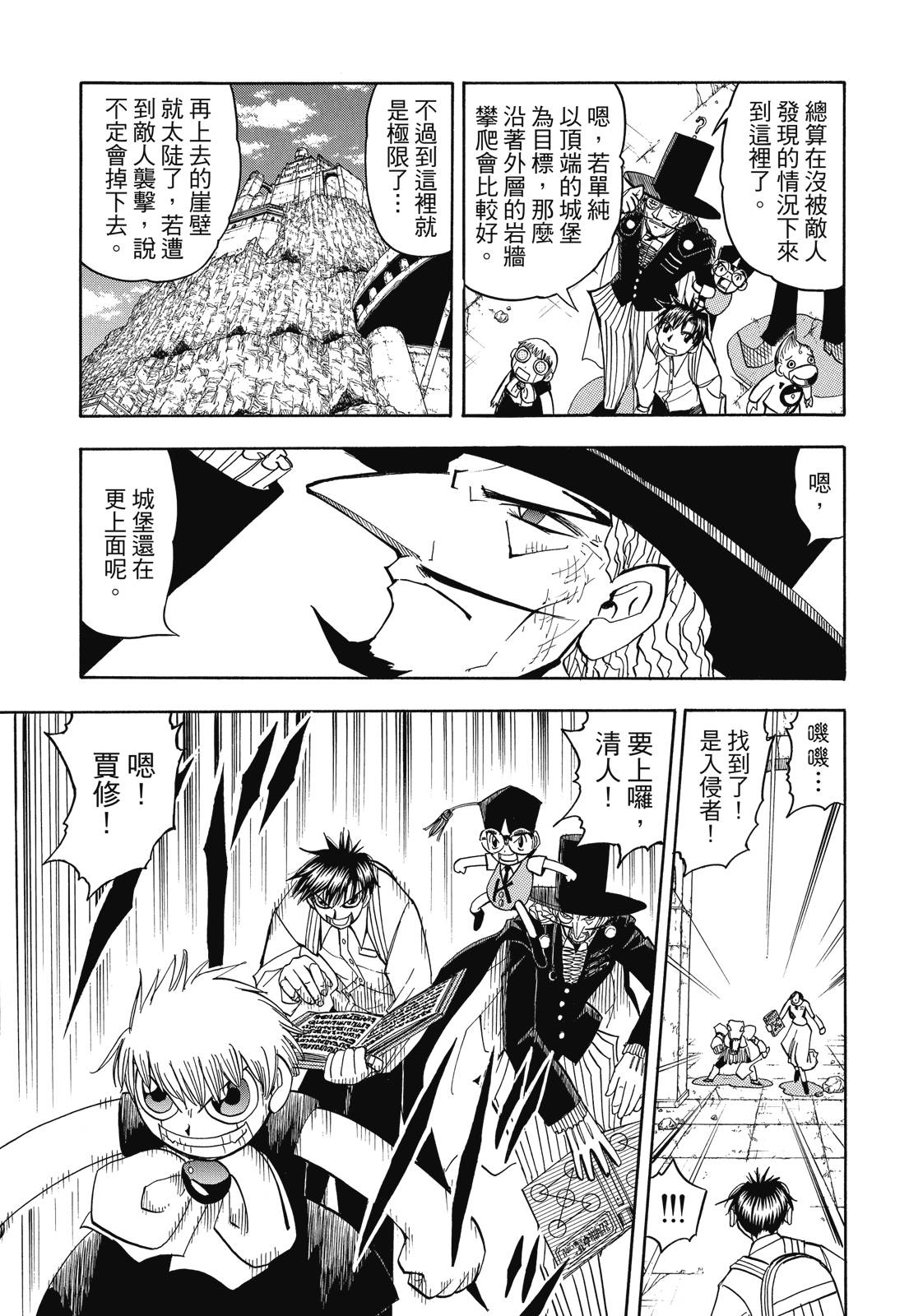 完全版07卷166