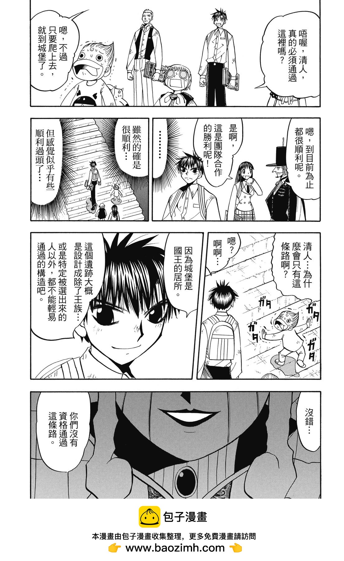 完全版07卷178