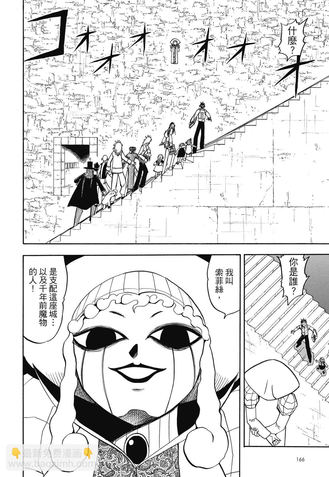 完全版07卷179