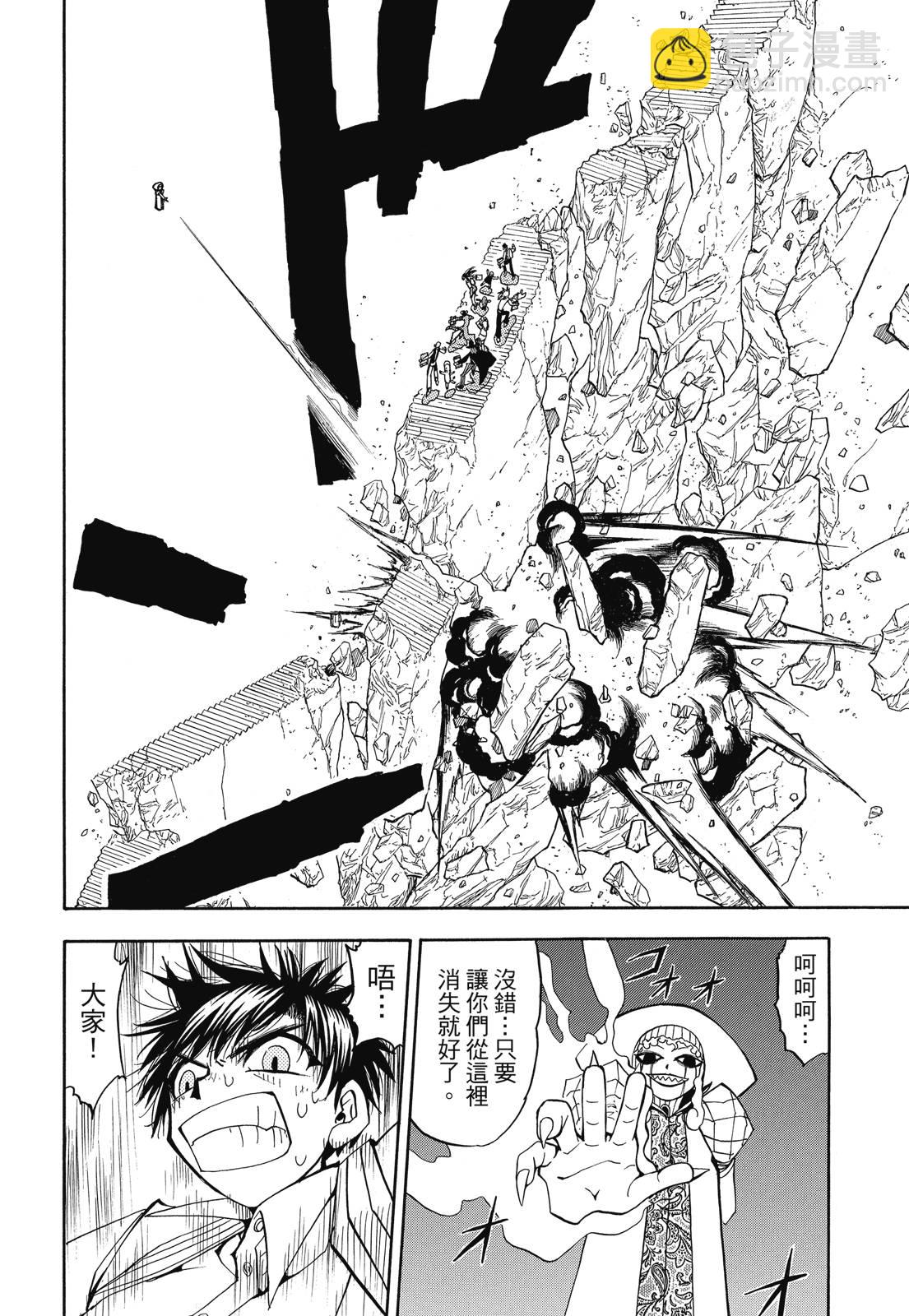 完全版07卷181