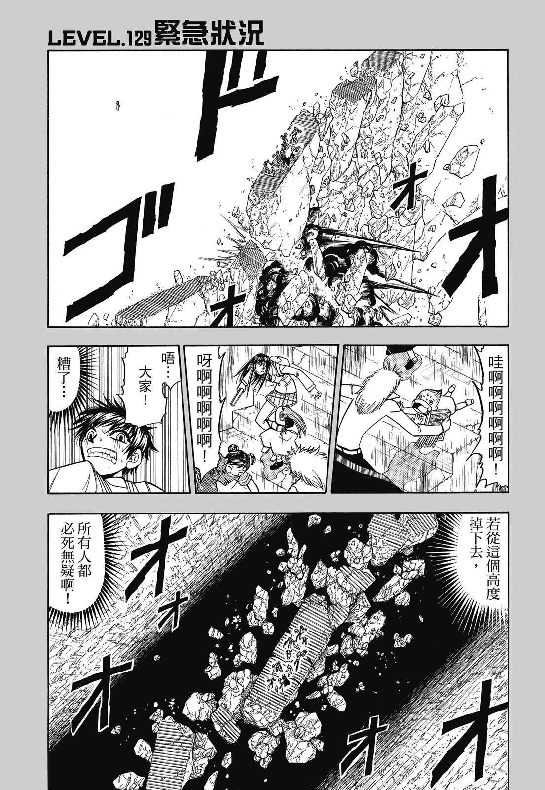 完全版07卷182