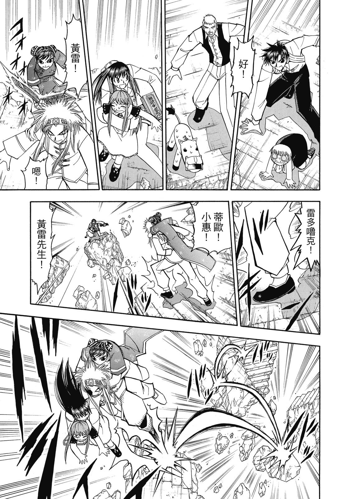 完全版07卷188