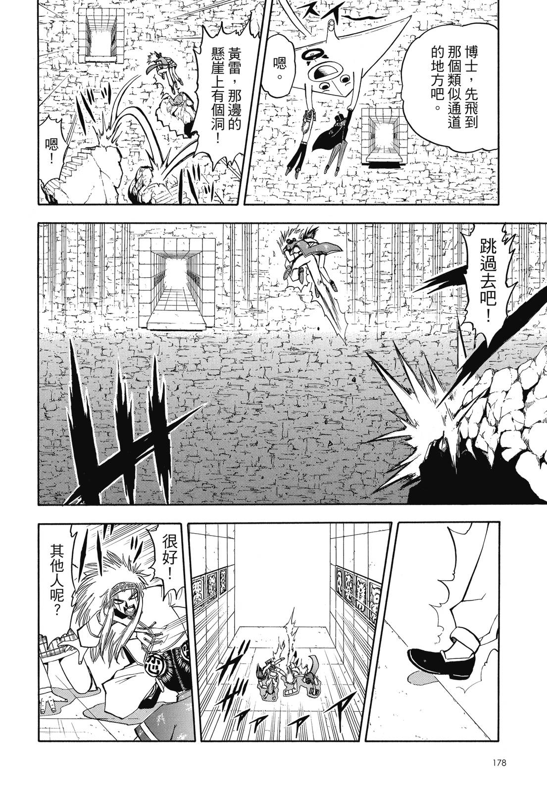 完全版07卷191