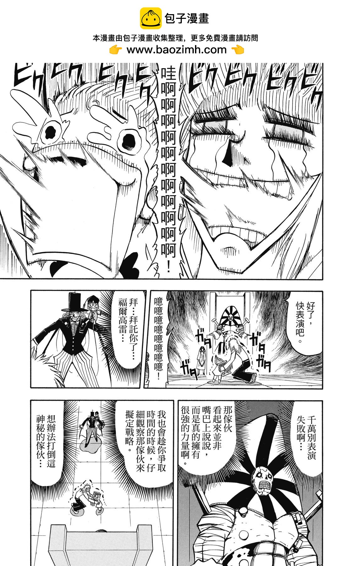 完全版07卷214