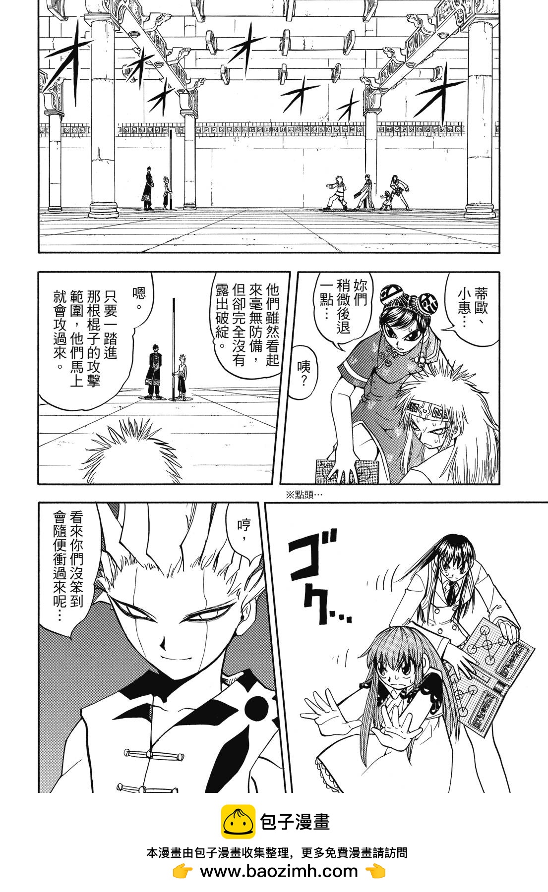 完全版07卷215