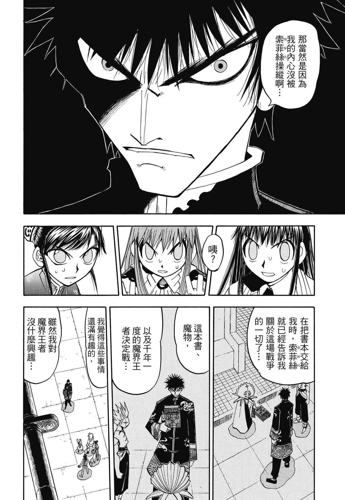 完全版07卷225
