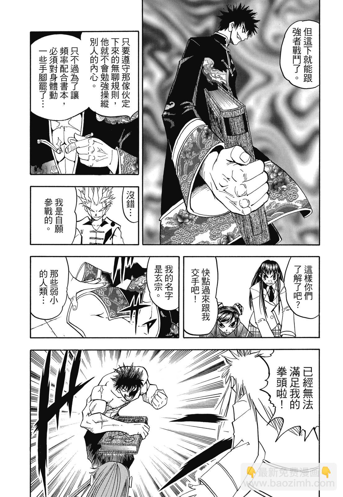 完全版07卷226