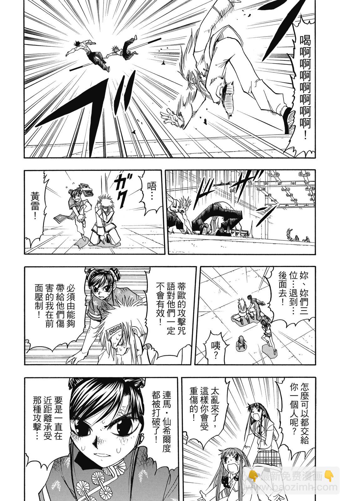 完全版07卷235