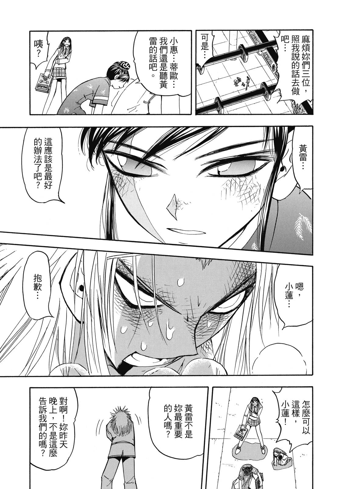 完全版07卷236