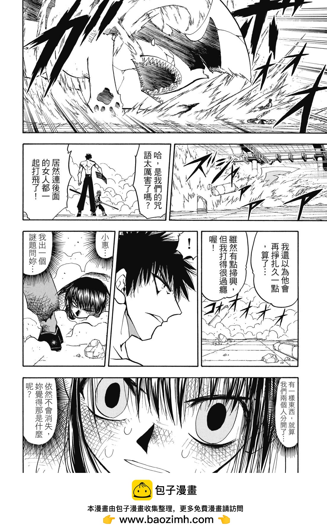 完全版07卷255