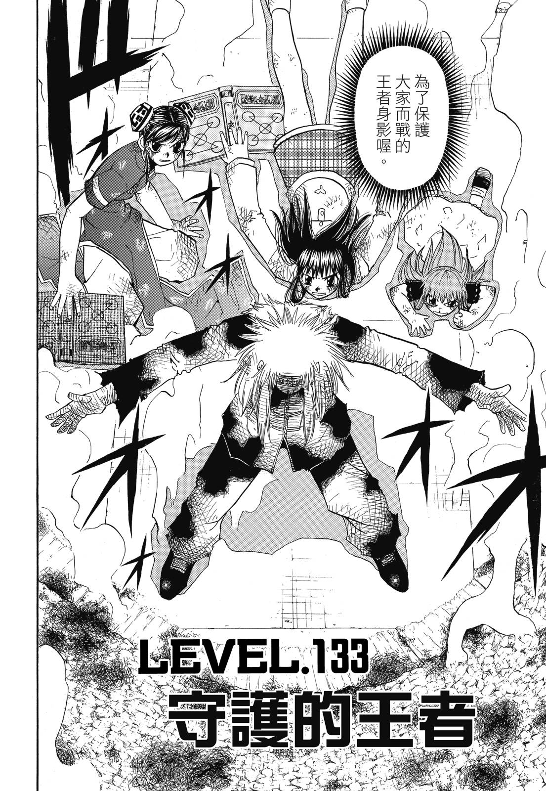 完全版07卷259