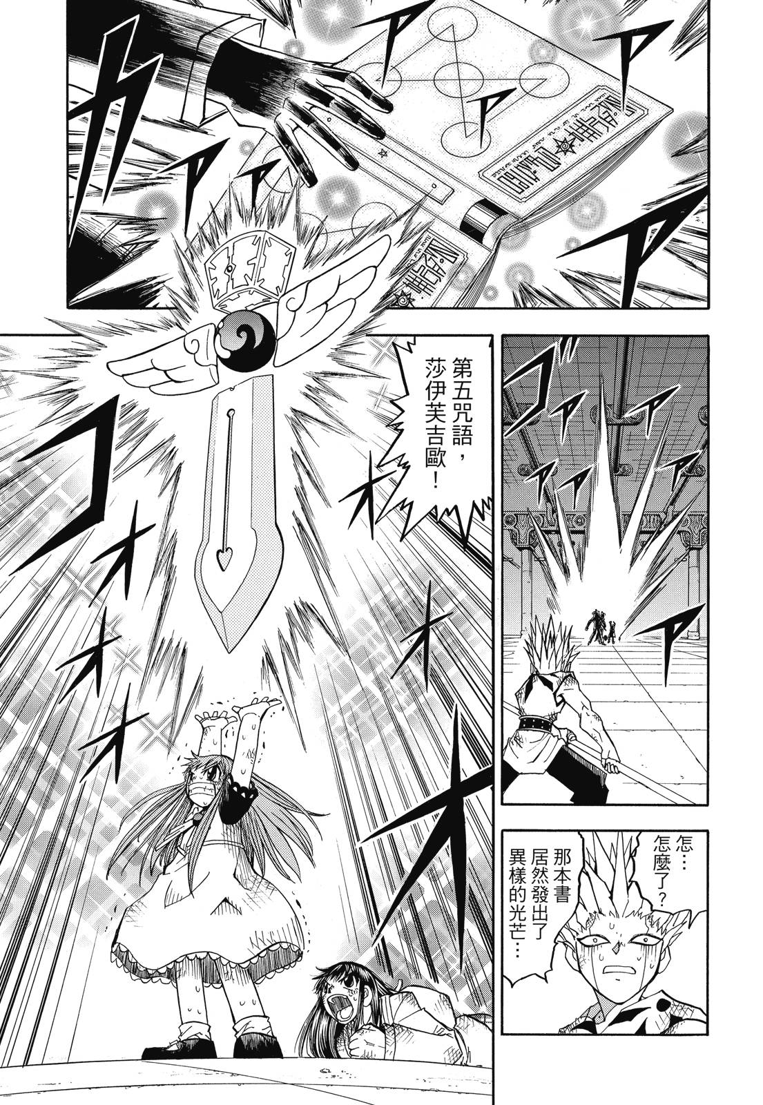 完全版07卷264