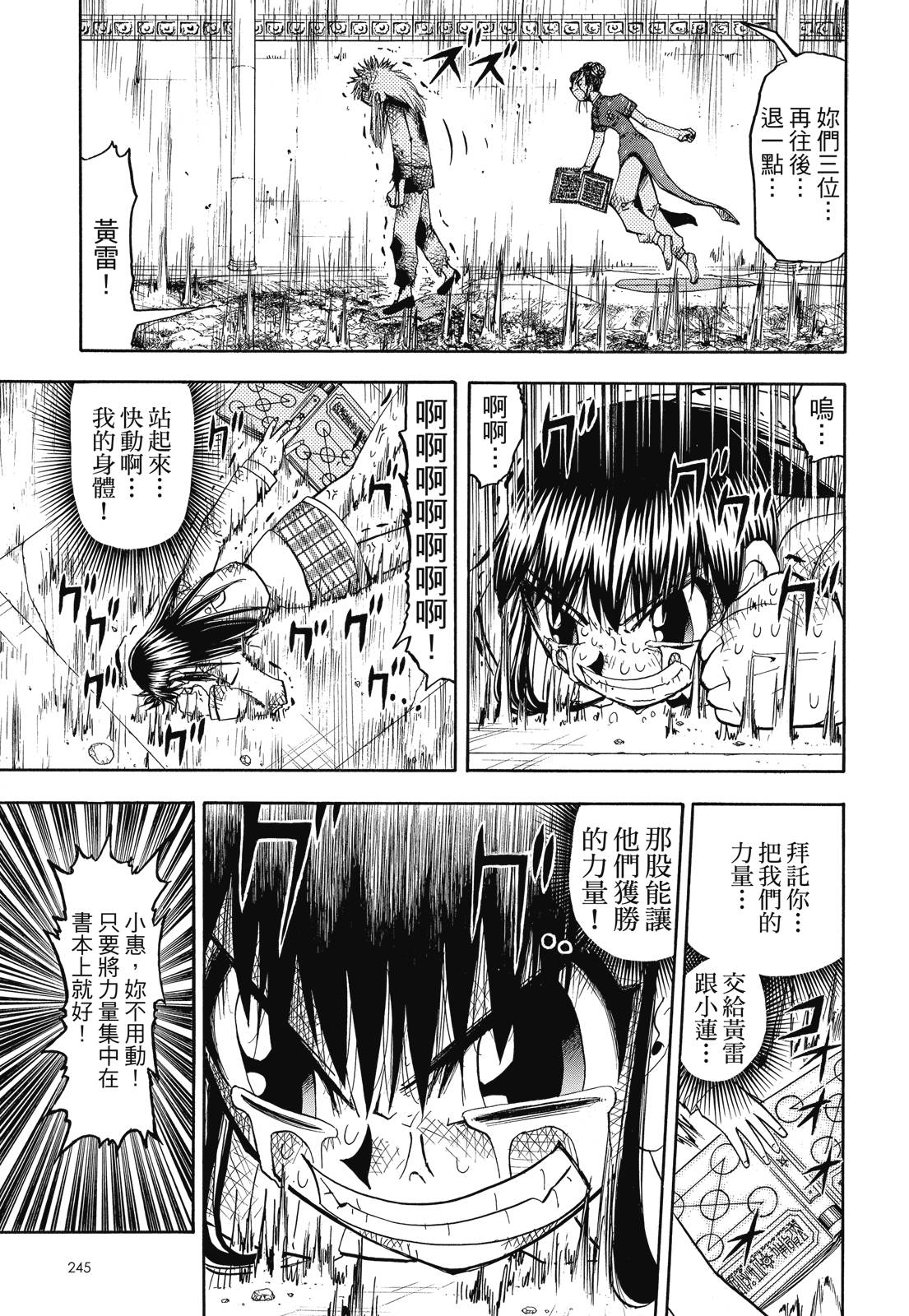 完全版07卷266