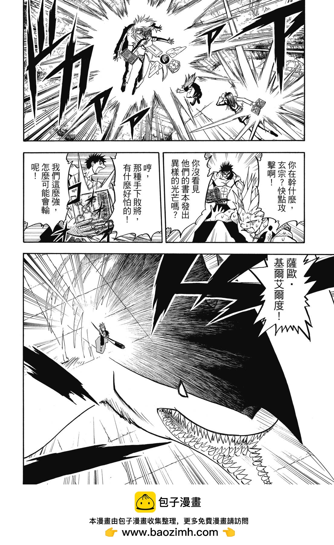 完全版07卷269
