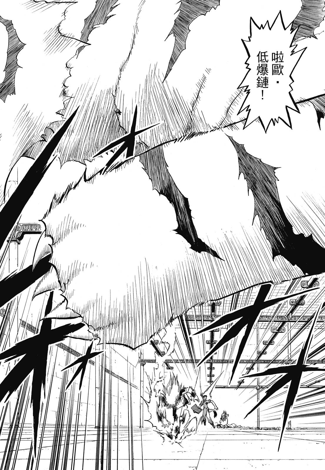 完全版07卷271