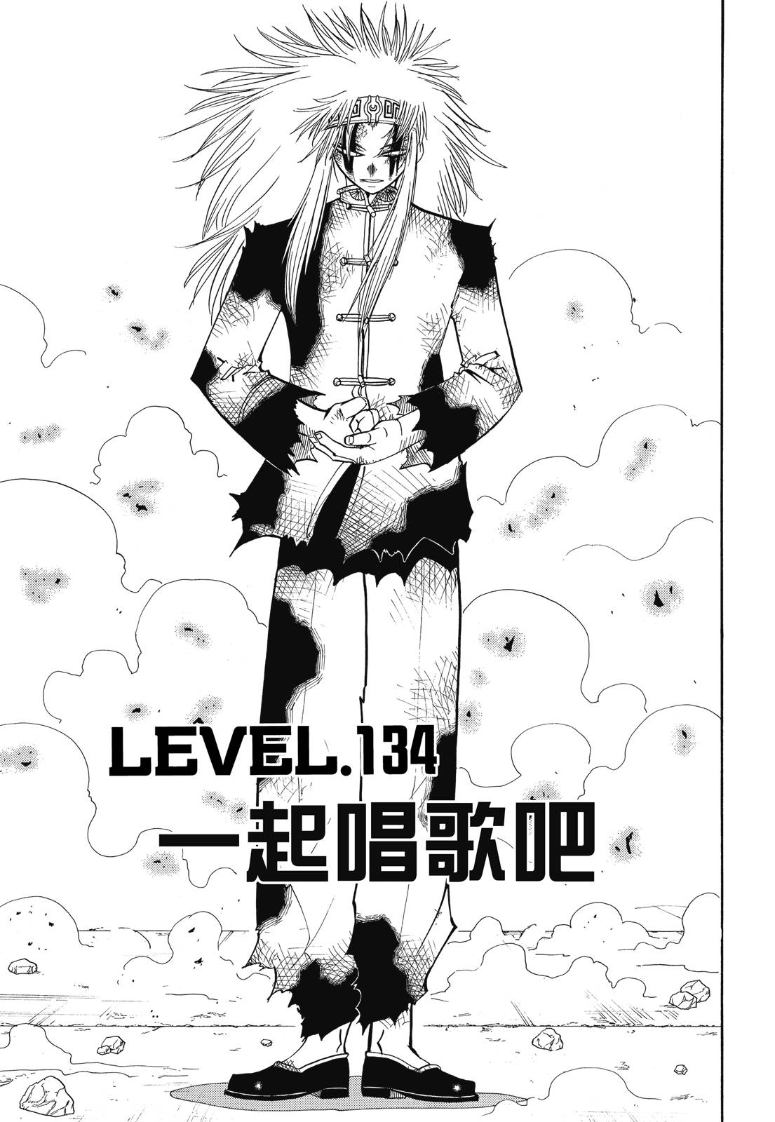 完全版07卷280