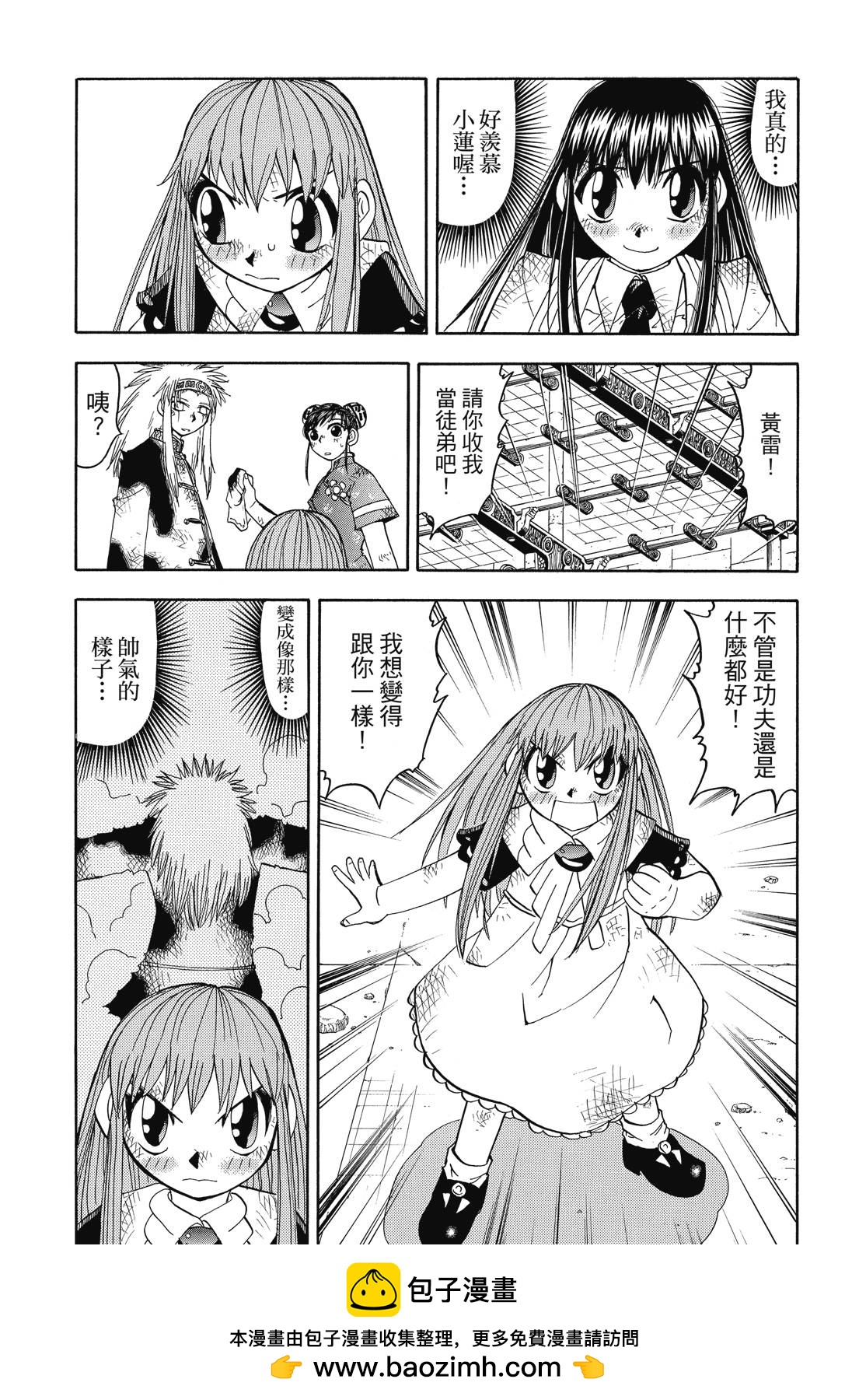 完全版07卷282