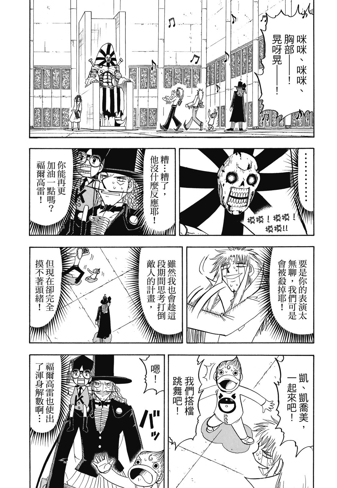完全版07卷284