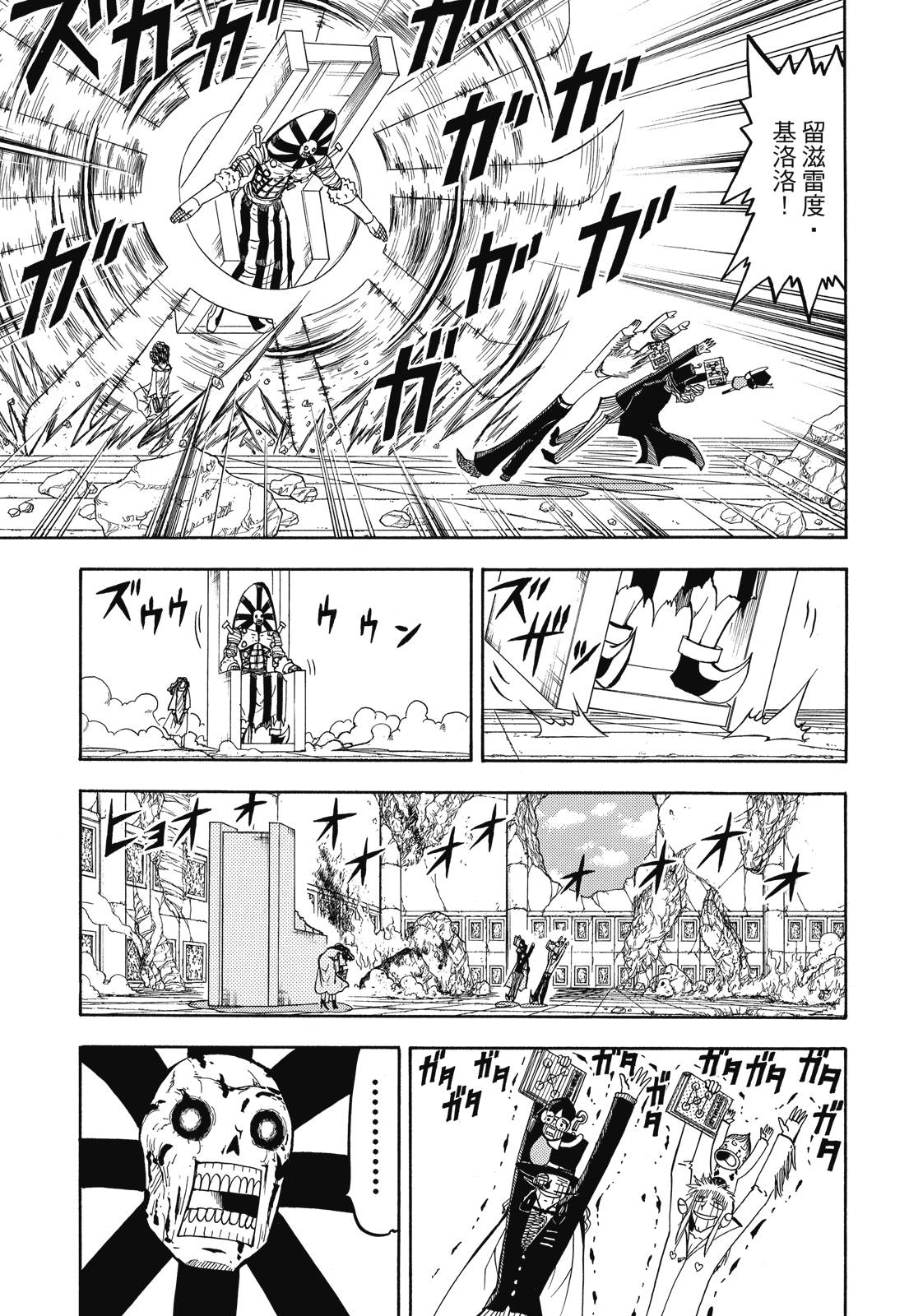 完全版07卷288