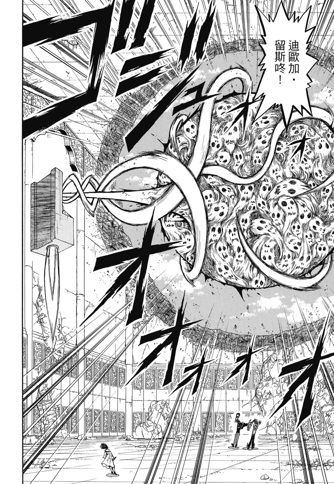 完全版07卷293