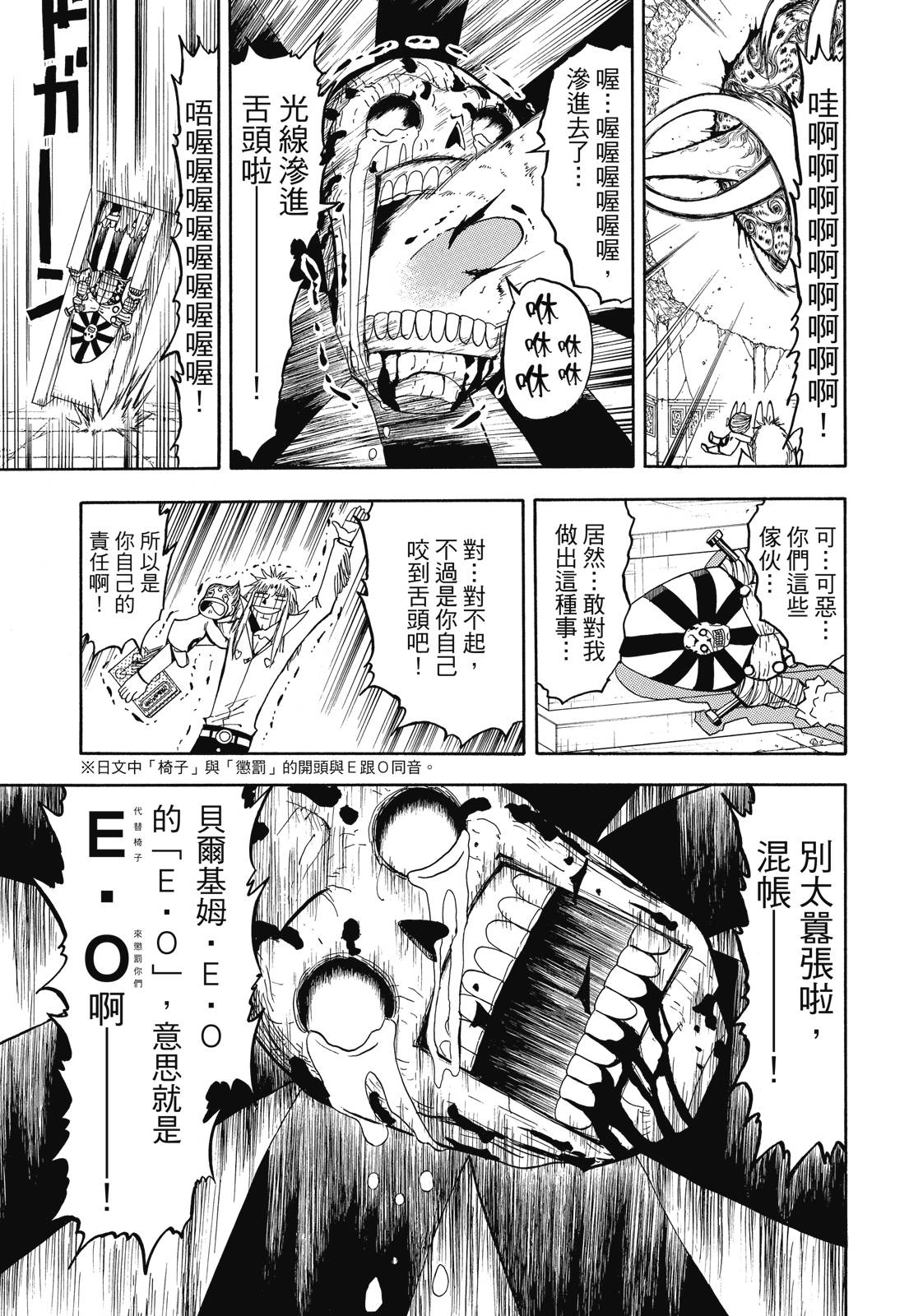完全版07卷294