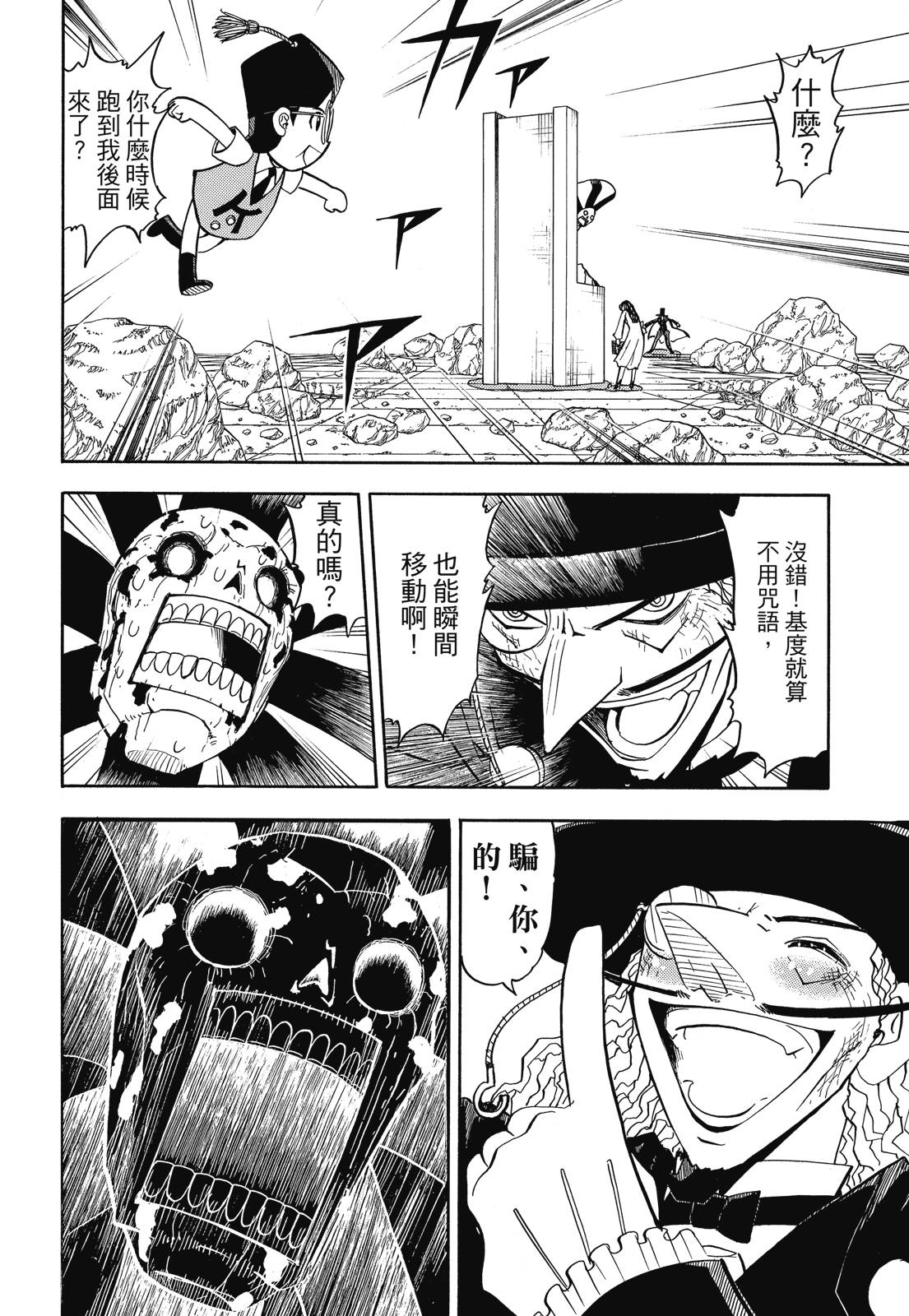 完全版07卷301