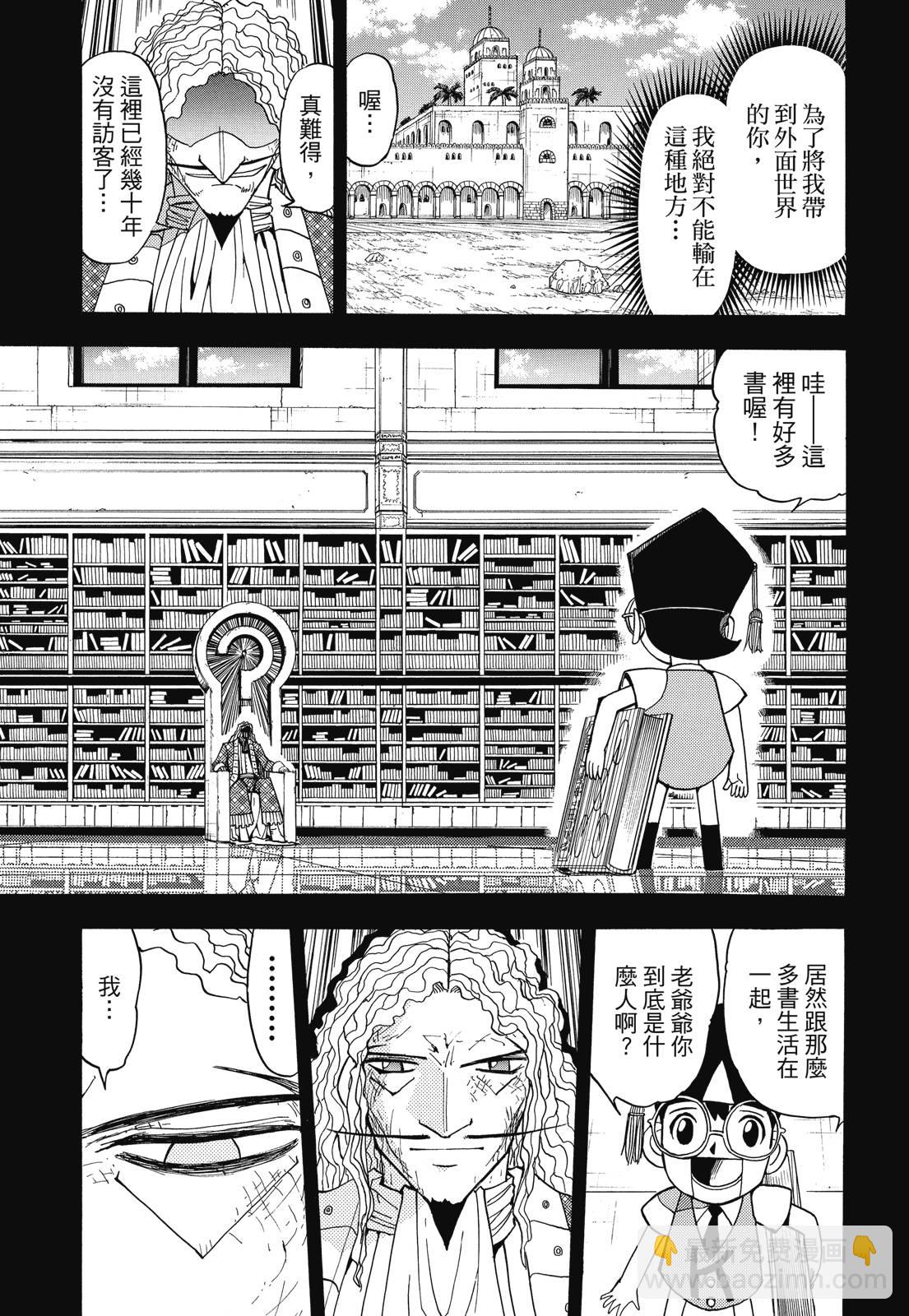 完全版07卷308