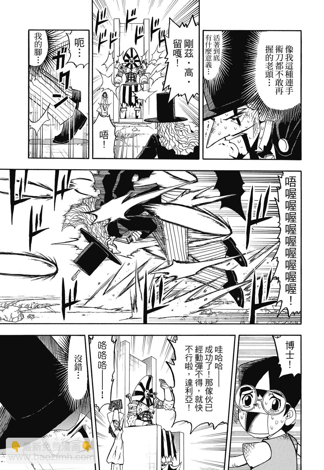 完全版07卷312