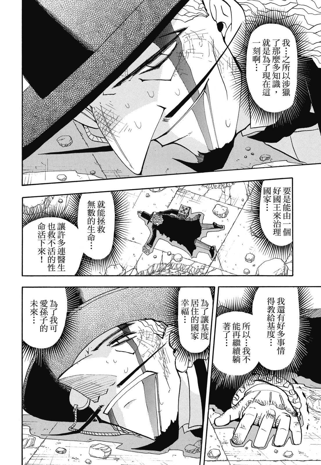 完全版07卷313